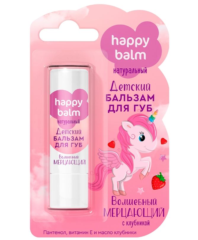 фото упаковки Happy Balm Бальзам для губ детский Волшебный мерцающий