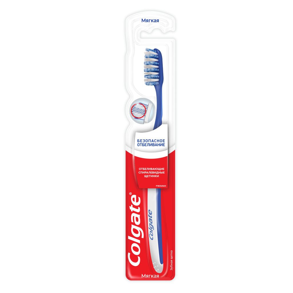 Colgate Безопасное отбеливание Зубная щетка, мягкий (ая), 1 шт.