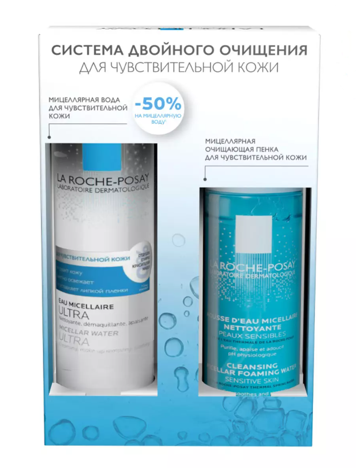 фото упаковки La Roche-Posay Physiological Cleansers Набор Физиологическое очищение