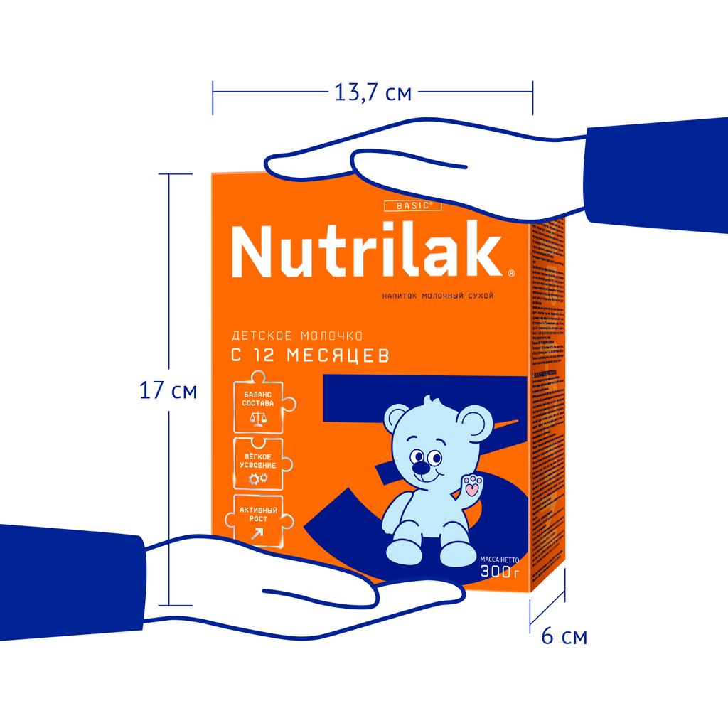 Nutrilak 3 Детский сухой молочный напиток, для детей с 12 месяцев, смесь молочная сухая, 300 г, 1 шт.