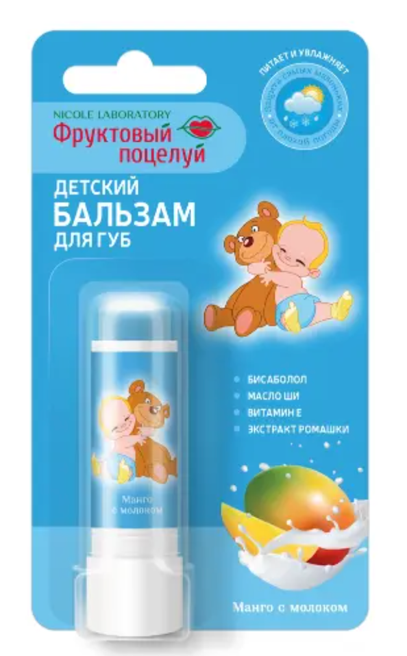 фото упаковки Фруктовый поцелуй бальзам для губ детский
