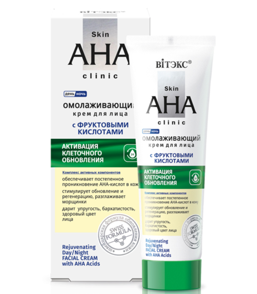 фото упаковки Витэкс Skin AHA Clinic Крем для лица день/ночь омолаживающий