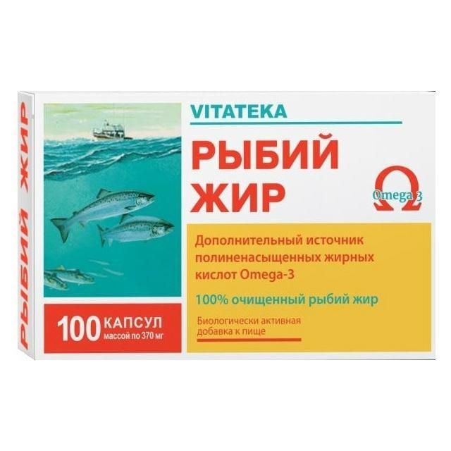 фото упаковки Витатека Рыбий жир