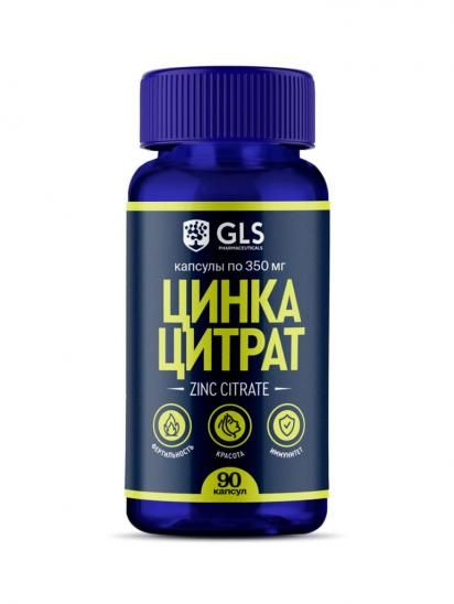 фото упаковки GLS Цинка цитрат