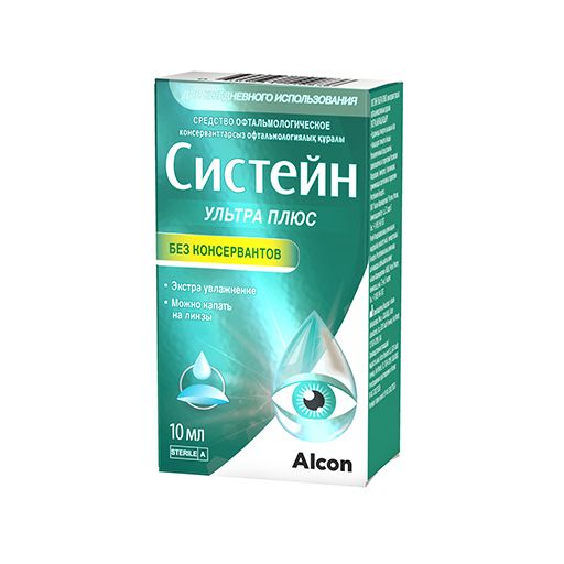 Систейн Ультра Плюс, средство офтальмологическое, без консервантов, 10 мл, 1 шт.