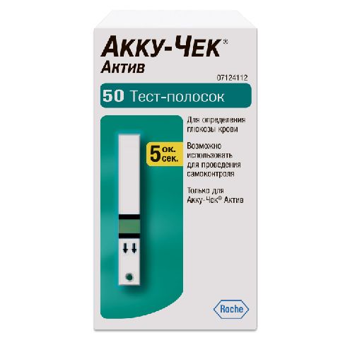 фото упаковки Accu-Chek Active Тест-полоски