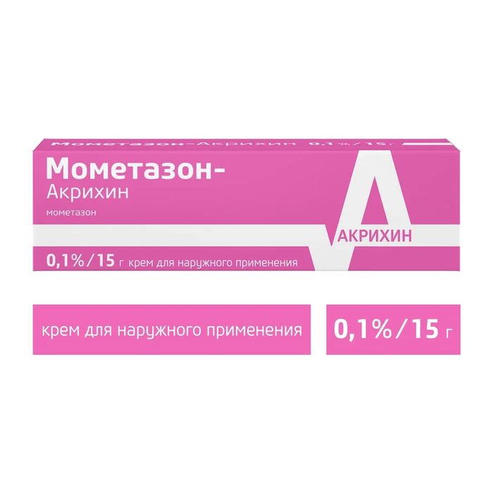 Мометазон-Акрихин, 0.1%, крем для наружного применения, 15 г, 1 шт.