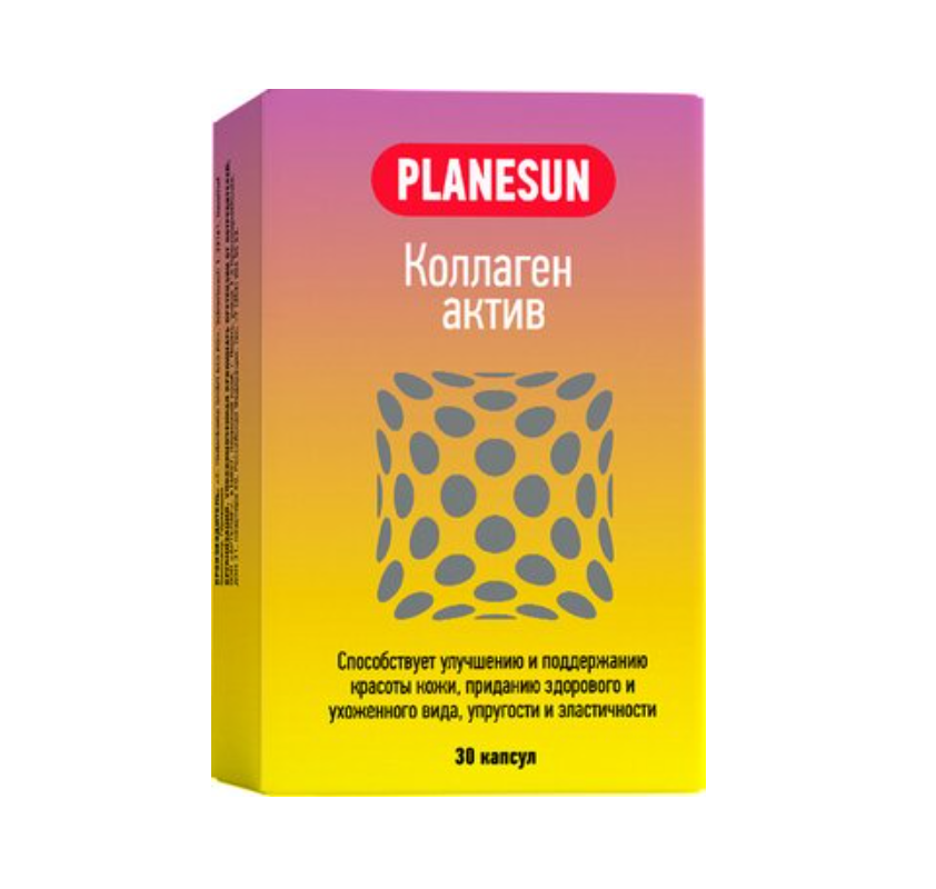 фото упаковки PlaneSun Коллаген актив