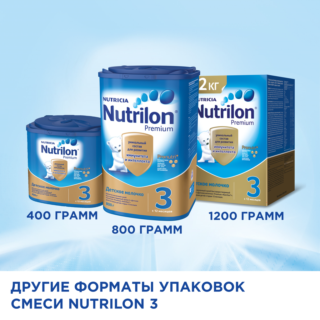 Nutrilon 3 Junior Premium Детское молочко, смесь молочная сухая, 400 г, 1 шт.