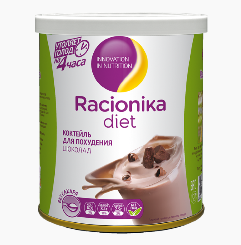 Коктейль для похудения Рационика. Racionika Diet коктейль. Рационика коктейль ваниль плюс. Racionika протеиновый коктейль для похудения.