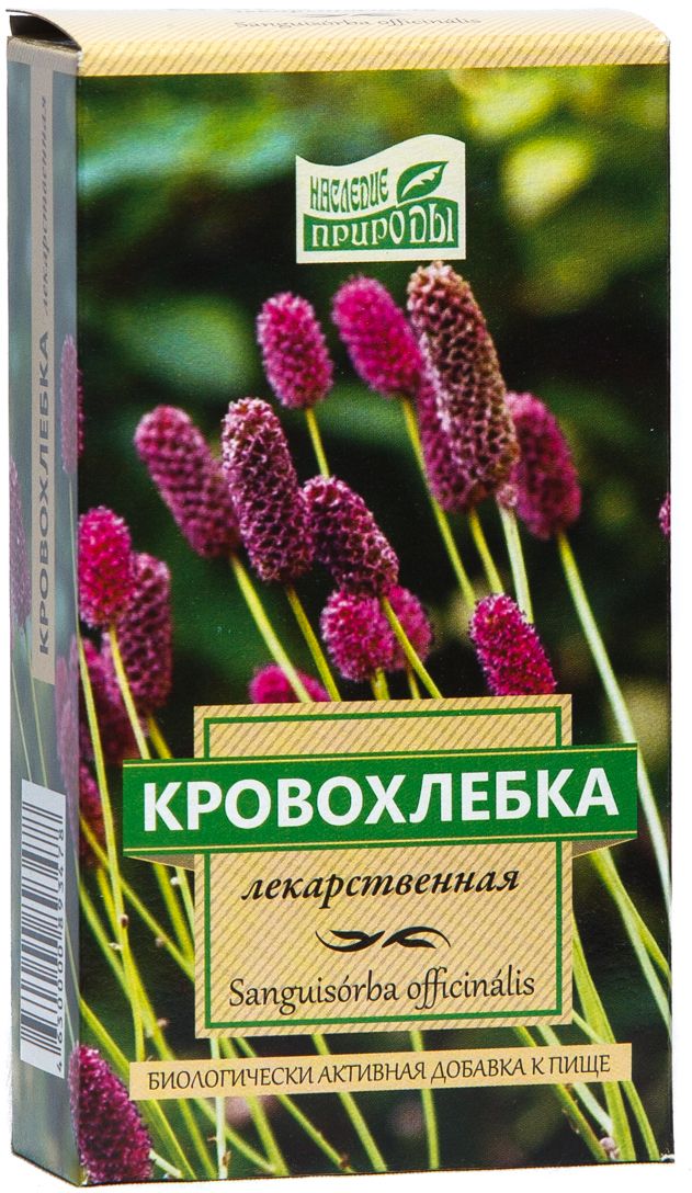 фото упаковки Наследие природы Кровохлебка лекарственная