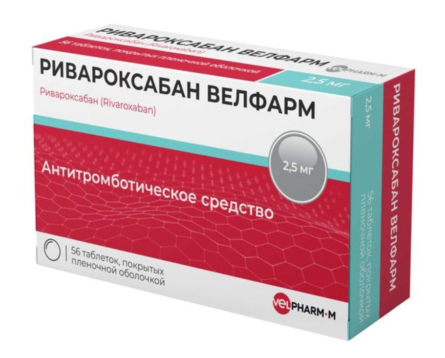 фото упаковки Ривароксабан Велфарм