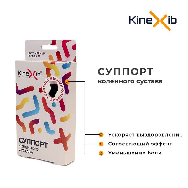 Kinexib Суппорт коленного сустава, M, 33-40 см, черный, 1 шт.