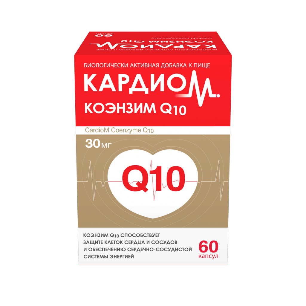 фото упаковки КардиоМ Коэнзим Q10