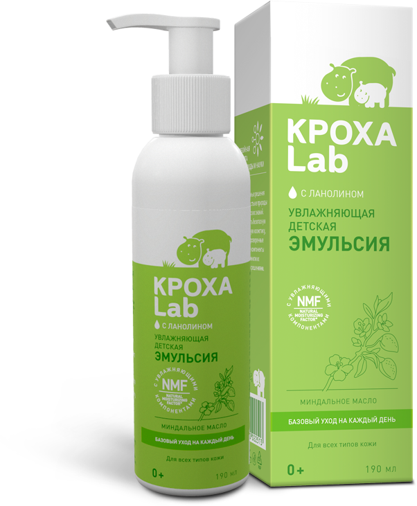 фото упаковки Кроха Lab увлажняющая детская эмульсия