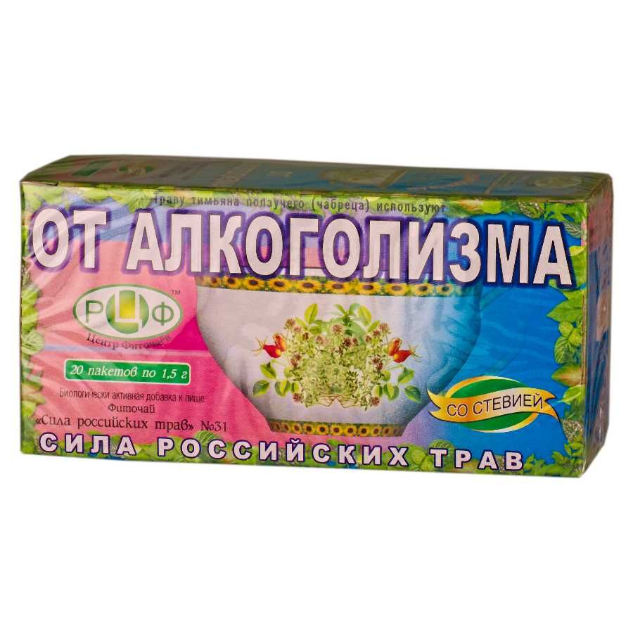 фото упаковки Фиточай от алкоголизма