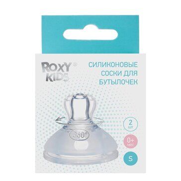 Roxy-kids Соска силиконовая для бутылочек с широким горлом S, для детей с рождения, медленный поток, 2 шт.