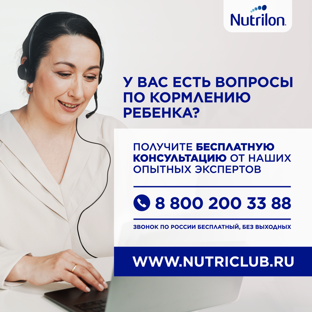 Nutrilon 1 Premium, смесь молочная сухая, 600 г, 1 шт.