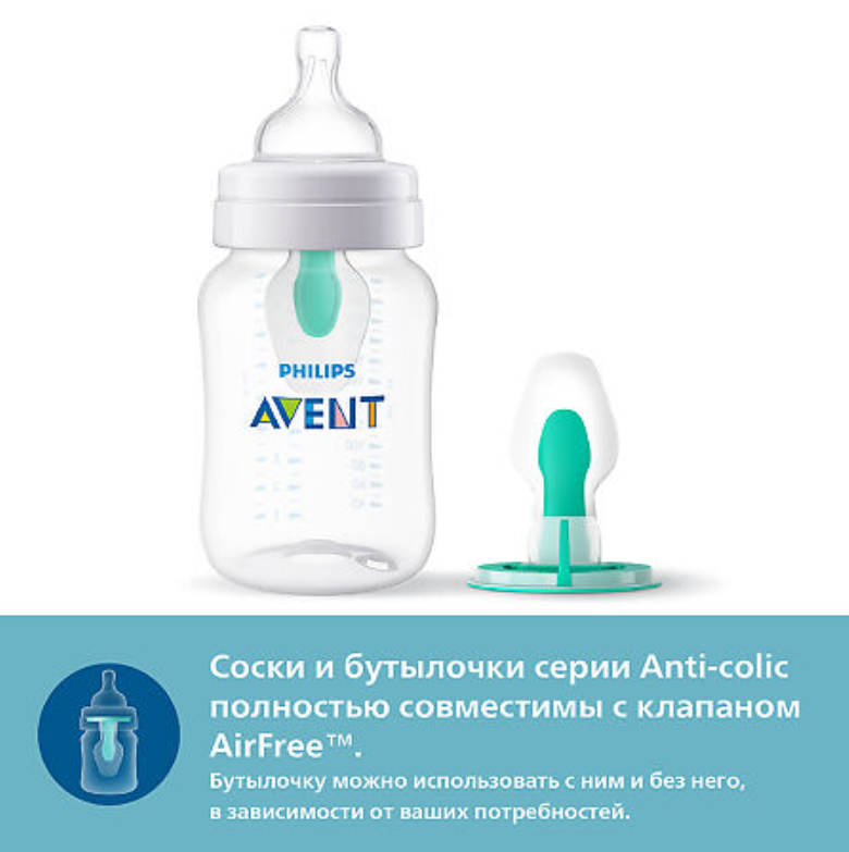 Philips Avent Anti-colic Соска силиконовая, SCY762/02, для детей с 1 месяца, медленный поток, 2 шт.