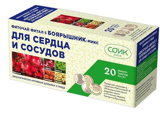 фото упаковки Фиточай Фитал 5 Боярышник-микс