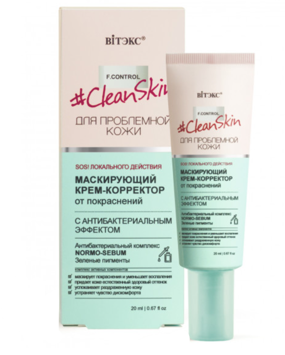 фото упаковки Витэкс Clean Skin Крем-корректор маскирующий