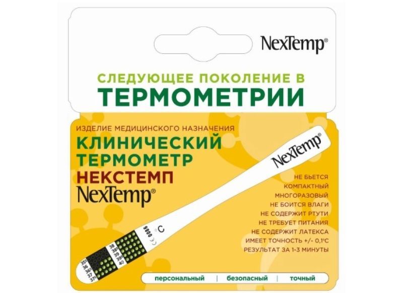 фото упаковки Термометр клинический NexTemp безртутный, 1 шт. фото упаковки Термометр клинический NexTemp безртутный