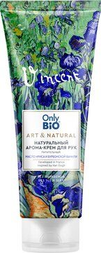 фото упаковки Only bio art & natural арома-крем натуральный для рук питательный, Масло ириса и бурбонская ваниль, 75 мл, 1 шт. фото упаковки Only bio art & natural арома-крем натуральный для рук питательный