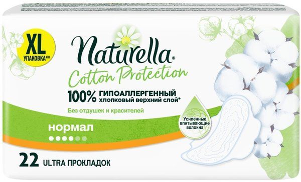 фото упаковки Naturella Cotton normal duo прокладки женские гигиенические