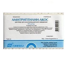 фото упаковки Амитриптилин-АКОС