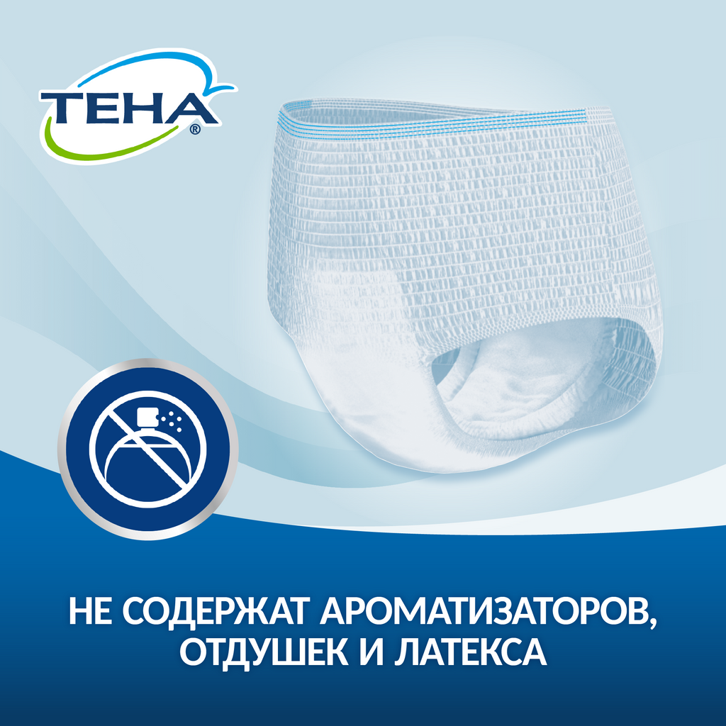 Подгузники-трусы для взрослых Tena Pants Active Normal, р. M, 10 шт.