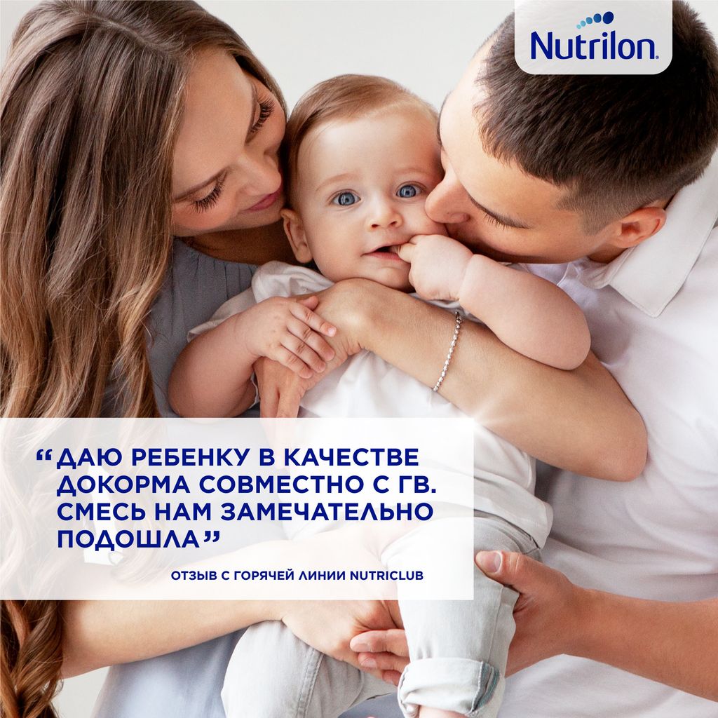 Nutrilon Profutura DuoBiotik 2, смесь молочная сухая, 800 г, 1 шт.