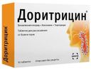 Доритрицин, таблетки для рассасывания, 10 шт.