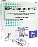 Норадреналин Агетан, 2 мг/мл, концентрат для приготовления раствора для внутривенного введения, 4 мл, 10 шт.