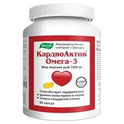 КардиоАктив Омега-3