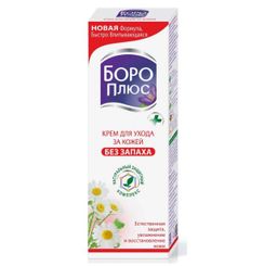 Боро Плюс Крем антисептический