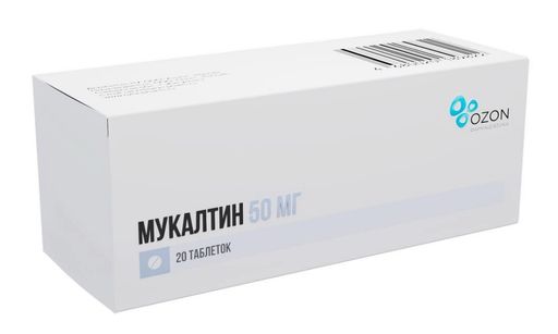 Мукалтин, 50 мг, таблетки, 20 шт.