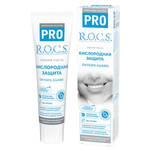 ROCS PRO Зубная паста Кислородная защита, без фтора, паста зубная, 60 г, 1 шт.