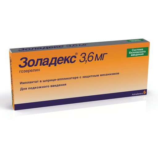 Золадекс, 3.6 мг, капсула для подкожного введения пролонгированного действия, 1 шт.