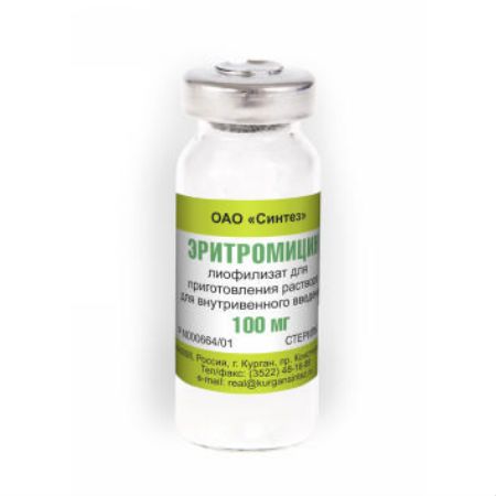 Эритромицин (лиофилизат), 100 мг, лиофилизат для приготовления раствора для внутривенного введения, 1 шт.
