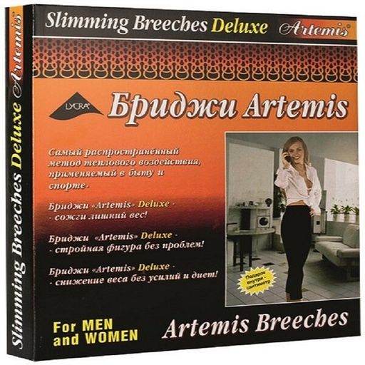 Artemis Deluхе Бриджи компрессионные лечебно-профилактические, S, цвет черный, 1 шт.