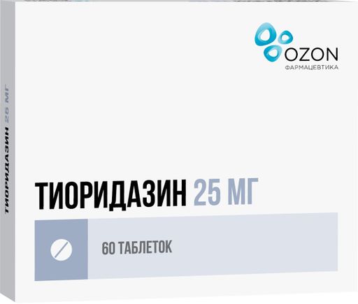 Тиоридазин, 25 мг, таблетки, покрытые пленочной оболочкой, 60 шт.