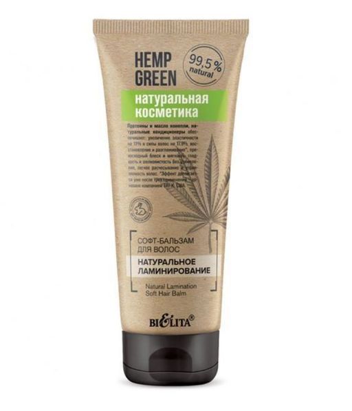 Белита Hemp green Софт-бальзам для волос Натуральное ламинирование, 200 мл, 1 шт.