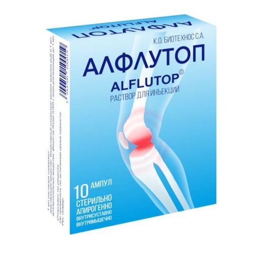 Алфлутоп, 10 мг/мл, раствор для инъекций, 2 мл, 10 шт.