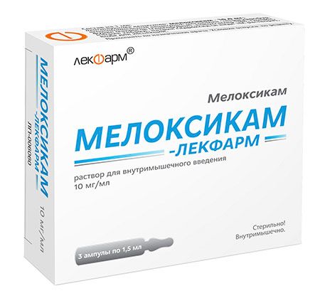 Мелоксикам-Лекфарм, 10 мг/мл, раствор для внутримышечного введения, 1.5 мл, 3 шт.