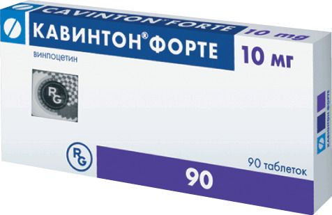 Кавинтон форте, 10 мг, таблетки, 90 шт.