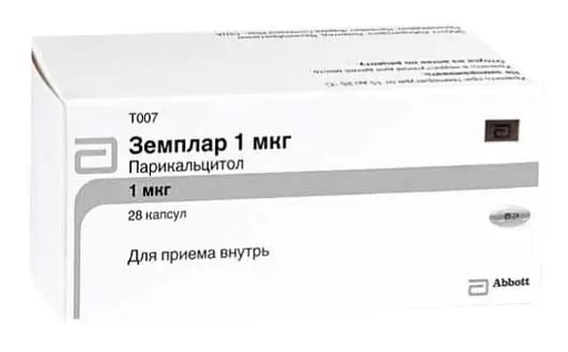 Земплар, 1 мкг, капсулы, 28 шт.