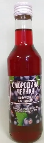 Сироп Смородина черная на фруктозе, сироп, 250 мл, 1 шт.