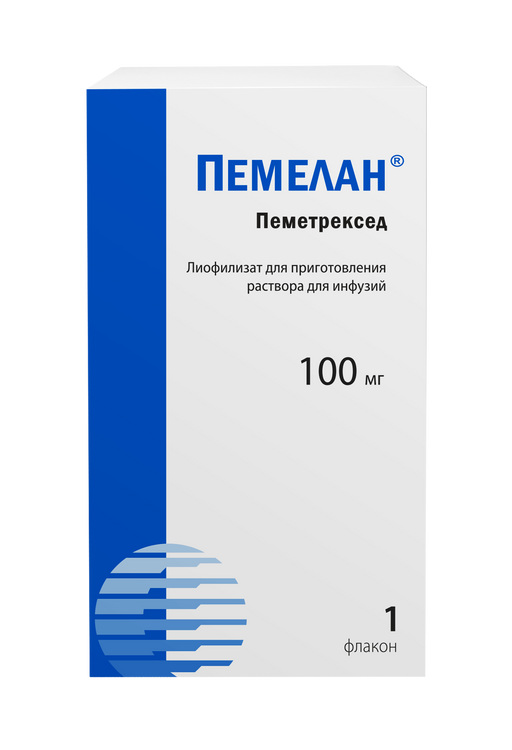 Пемелан, 100 мг, лиофилизат для приготовления раствора для инфузий, 1 шт.
