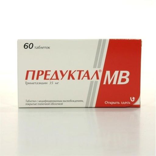 Предуктал МВ, 35 мг, таблетки с модифицированным высвобождением, покрытые пленочной оболочкой, 60 шт.