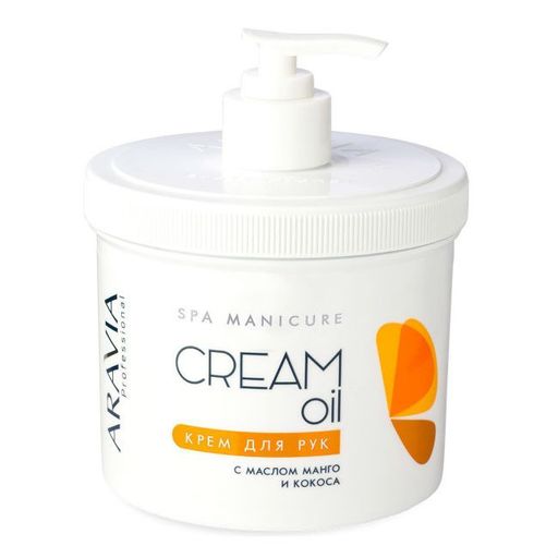 Aravia Professional Cream Oil Крем для рук, крем для рук, манго и кокос, 550 мл, 1 шт.